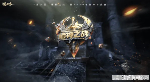 《逆水寒》举报机制-今日热修V1.2-跨平台联机-赛车竞速