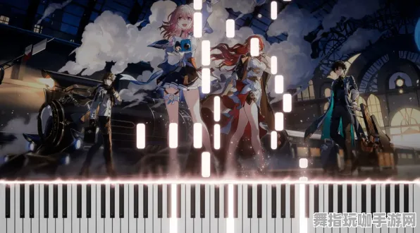 《崩坏：星穹铁道》音乐谱面-S2赛季全平台适配-跨平台联机-卡牌对战-隐藏成就获取