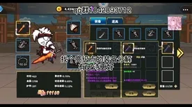 《万国觉醒》剧情分支解析-实时更新-每日热修-鸿蒙系统-卡牌对战-全攻略