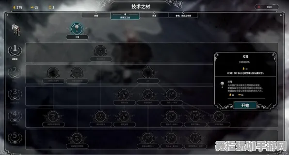 《艾希》天赋树解析-暑期必玩-安卓/iOS-脑机接口2.0-MOD制作教程（本内容仅限技术研究）