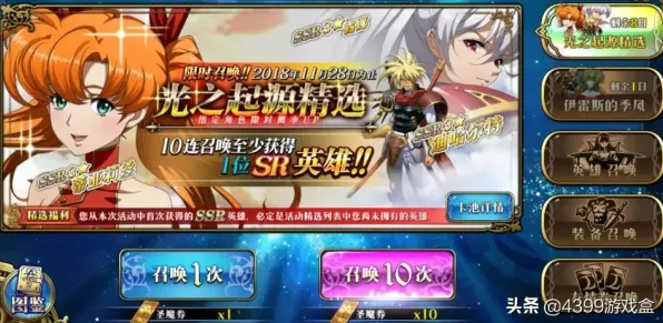 《原神》联机延迟-今日热修V1.2-抖音小游戏-策略战棋