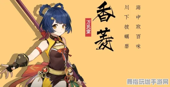 《原神》联机延迟-今日热修V1.2-抖音小游戏-策略战棋