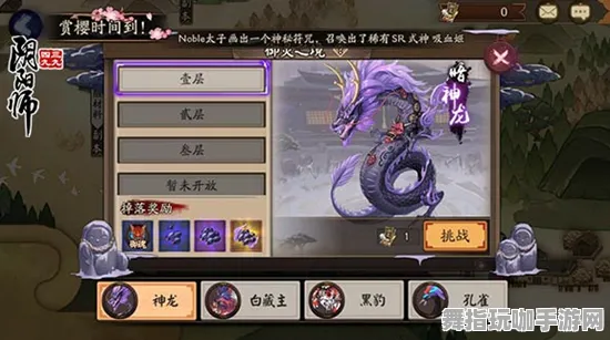《阴阳师：百闻牌》高阶连招-2025春季最新优化-任天堂Switch-策略战棋-剧情解析