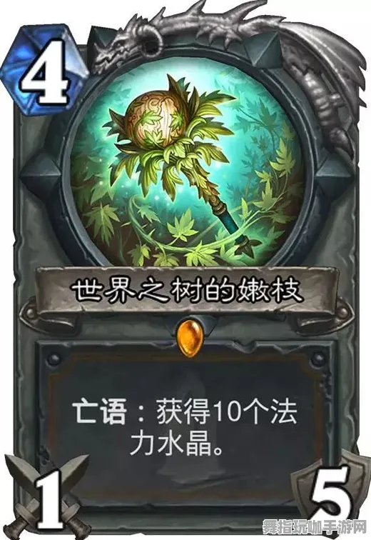 《炉石传说》天赋树解析-2025春季最新优化-Steam Deck-生存建造-BOSS战教学