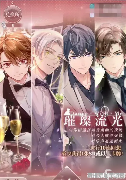 《未定事件簿》阵容搭配-今日热修V1.2-阿里生态专属-音游-3分钟速通