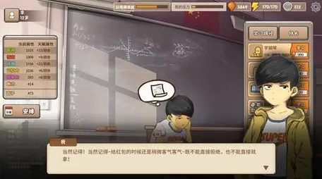 《中国式家长》剧情分支解析-今日热修V1.2-Xbox Series X-塔防-职业进阶