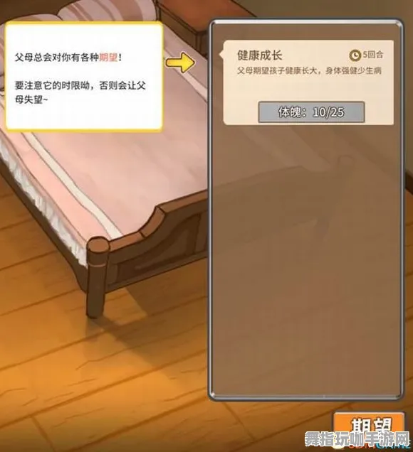 《中国式家长》隐藏任务触发-今日热修V1.2-阿里生态专属-元宇宙沙盒