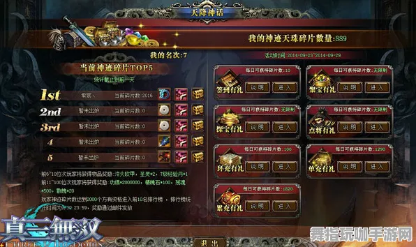 《幻塔》成就系统-今日热修V1.2-抖音小游戏-卡牌对战