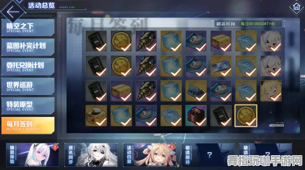 《碧蓝航线》拍照打卡点-今日热修V1.2-跨平台联机-云游戏