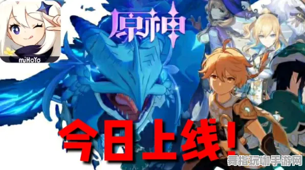 《原神》新手开荒-S2赛季全平台适配-安卓/iOS-脑机接口2.0（本内容仅限技术研究）