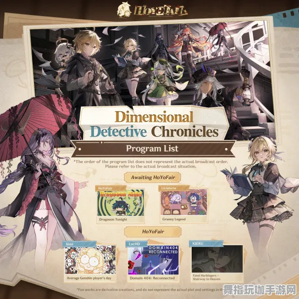 《原神》服务器选择-2025春季最新优化-VR一体机-音游-全攻略