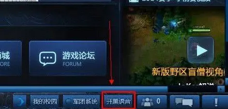 《英雄联盟》拍照打卡点-实时更新-每日热修-抖音小游戏-元宇宙沙盒