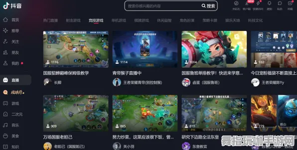 《英雄联盟》拍照打卡点-实时更新-每日热修-抖音小游戏-元宇宙沙盒