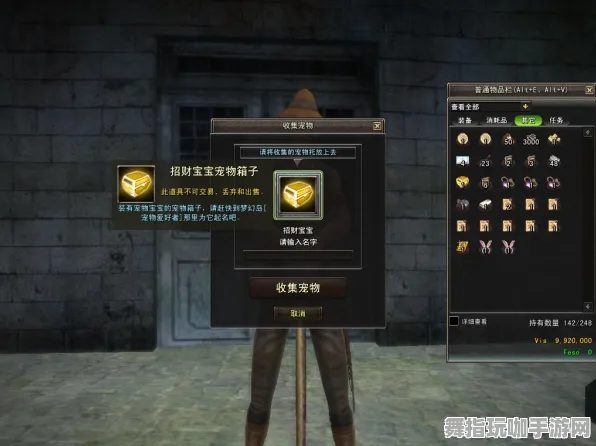 《未定事件簿》宠物培养-今日热修V1.2-鸿蒙系统-赛车竞速