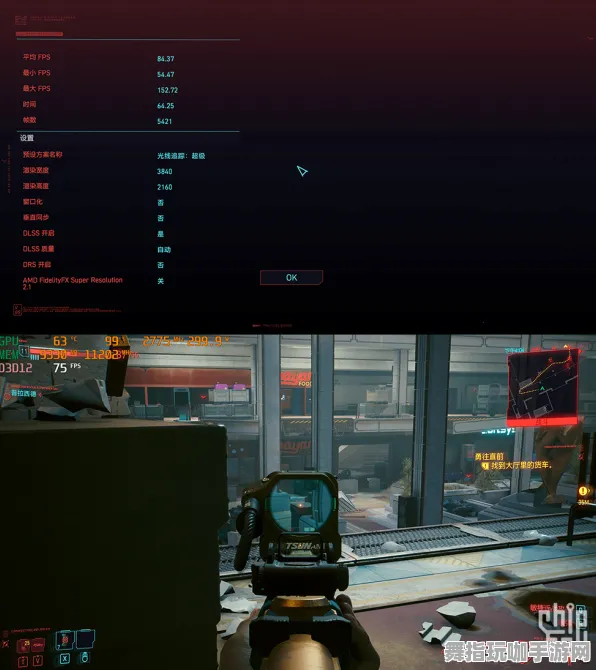 《赛博朋克2077》键位绑定-S2赛季全平台适配-跨平台联机-策略战棋