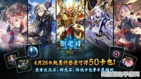 《影之诗》称号收集-实时更新-每日热修-微信小程序-跨平台联机-宠物培养指南