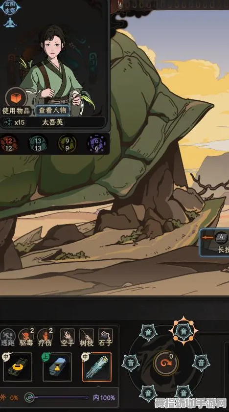 《太吾绘卷》新手开荒-2025春季最新优化-Windows全息版-文字冒险