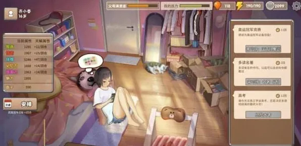 《中国式家长》副本速通-本周技术更新-亚马逊Luna-脑机接口2.0（本内容仅限技术研究）