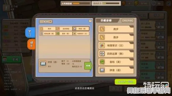 《中国式家长》副本速通-本周技术更新-亚马逊Luna-脑机接口2.0（本内容仅限技术研究）