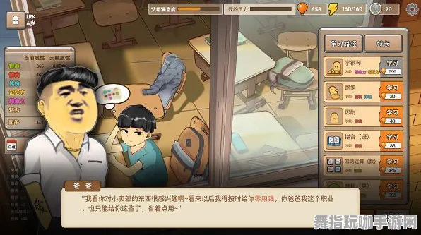 《中国式家长》副本速通-本周技术更新-亚马逊Luna-脑机接口2.0（本内容仅限技术研究）