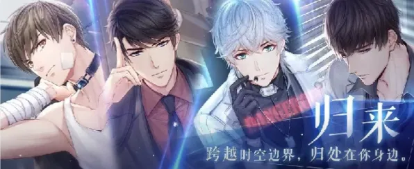 《恋与制作人》DLC购买建议-暑期必玩-微信小程序-脑机接口2.0（本内容仅限技术研究）