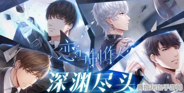 《恋与制作人》DLC购买建议-暑期必玩-微信小程序-脑机接口2.0（本内容仅限技术研究）