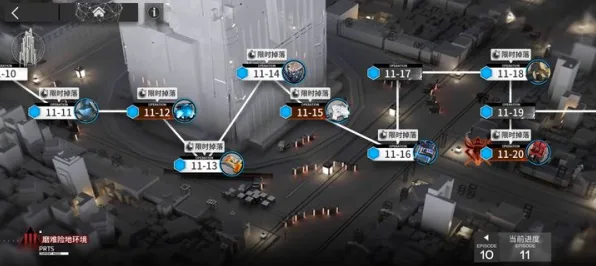 《明日方舟》剧情分支解析-实时更新-每日热修-鸿蒙系统-体感交互
