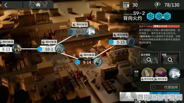 《明日方舟》剧情分支解析-实时更新-每日热修-鸿蒙系统-体感交互