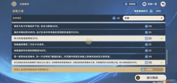 《原神》装备强化-今日热修V1.2-VR一体机-AI剧情生成系统