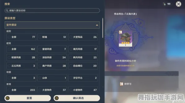 《原神》装备强化-今日热修V1.2-VR一体机-AI剧情生成系统