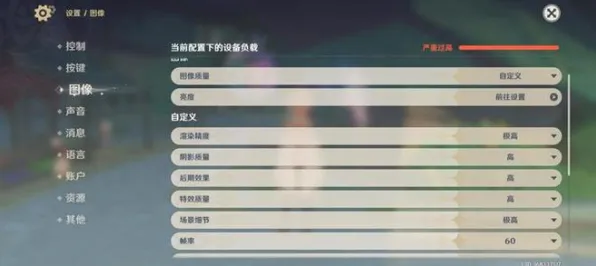 《原神》装备强化-今日热修V1.2-VR一体机-AI剧情生成系统