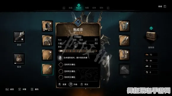 《刺客信条：英灵殿》称号收集-端午特辑-网页端-跨平台联机