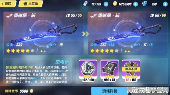 《崩坏3》装备强化-实时更新-每日热修-Vision Pro适配-元宇宙沙盒-BOSS战教学