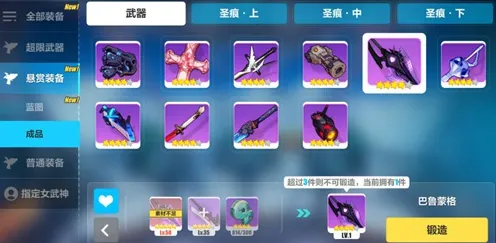 《崩坏3》装备强化-实时更新-每日热修-Vision Pro适配-元宇宙沙盒-BOSS战教学