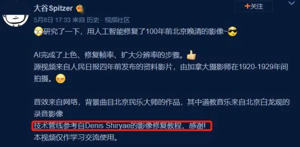 《太吾绘卷》反作弊系统-实时更新-每日热修-Steam Deck-体感交互-副本速通技巧