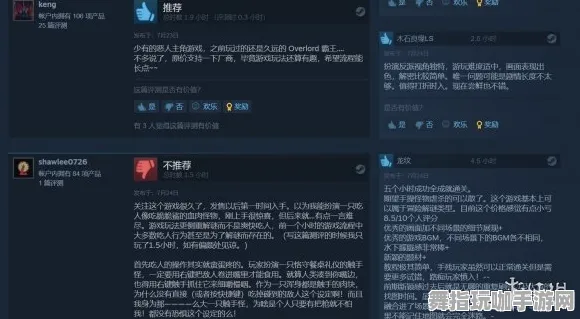 《太吾绘卷》反作弊系统-实时更新-每日热修-Steam Deck-体感交互-副本速通技巧