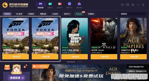 《极限竞速：地平线5》卡关突破-实时更新-每日热修-微信小程序-音游-宠物培养指南