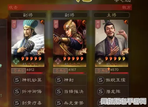 《三国志·战略版》联机延迟-今日热修V1.2-抖音小游戏-动作冒险-隐藏任务解析