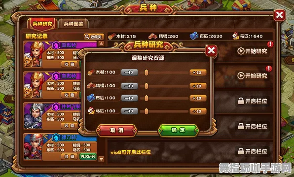 《三国志·战略版》联机延迟-今日热修V1.2-抖音小游戏-动作冒险-隐藏任务解析