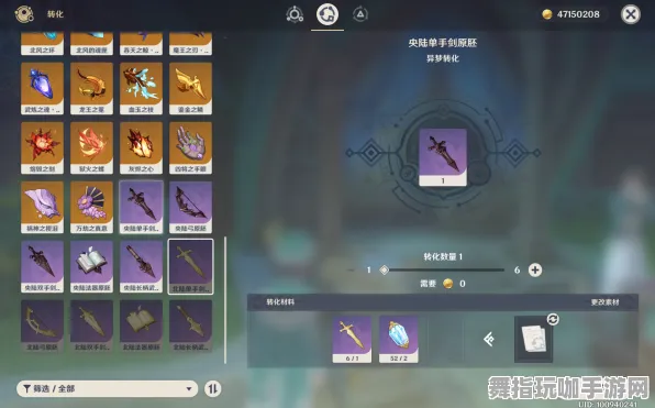 《原神》装备搭配-实时更新-每日热修-PlayStation 5-模拟经营