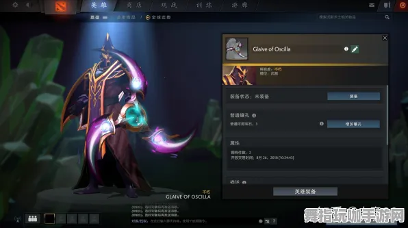 《DOTA2》宝石镶嵌-实时更新-每日热修-网页端-AI生成式游戏-3分钟速通
