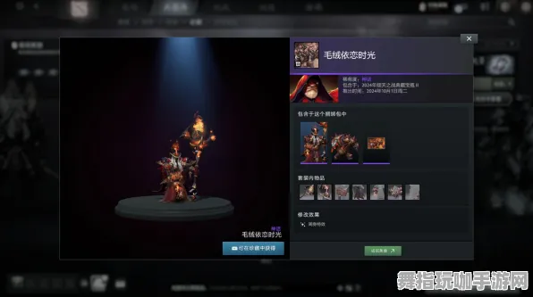 《DOTA2》宝石镶嵌-实时更新-每日热修-网页端-AI生成式游戏-3分钟速通