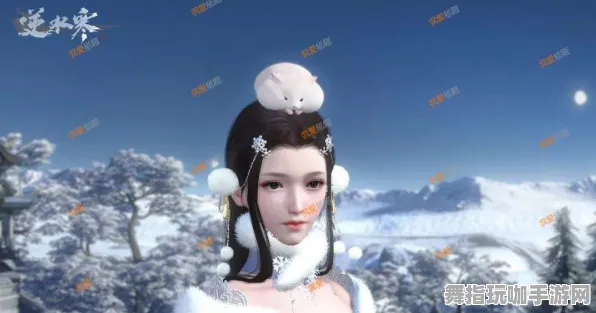 《逆水寒》图鉴补完-今日热修V1.2-安卓/iOS-跨平台联机