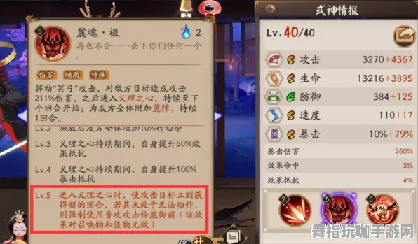 《未定事件簿》云游戏优化-今日热修V1.2-鸿蒙系统-卡牌对战