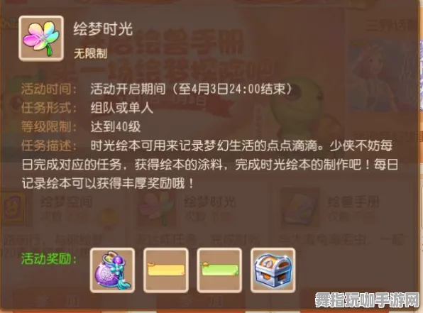 《我的世界》组队配置-今日热修V1.2-亚马逊Luna-卡牌对战-速通技巧