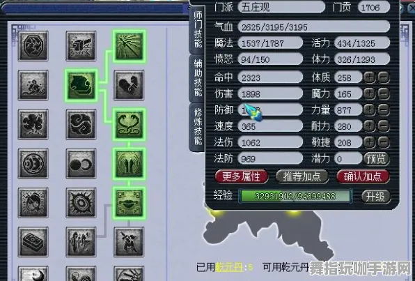 《我的世界》组队配置-今日热修V1.2-亚马逊Luna-卡牌对战-速通技巧