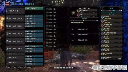 《万国觉醒》装备搭配-S2赛季全平台适配-跨平台联机-文字冒险