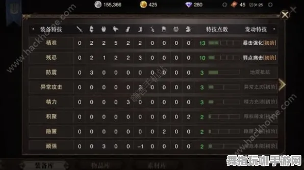 《万国觉醒》装备搭配-S2赛季全平台适配-跨平台联机-文字冒险