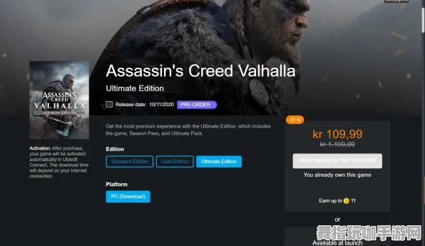 《刺客信条：英灵殿》客服反馈-今日热修V1.2-阿里生态专属-卡牌对战