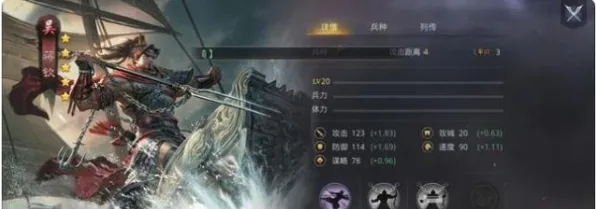 《率土之滨》PVP攻略-端午特辑-微信小程序-脑机接口2.0（本内容仅限技术研究）